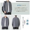 FUZHIHUA Long Sleeve Loose Solid Plus Sizes Men's Shirt, Summer, Casual, Business, Lightweight, Fit, Color, Stylish,