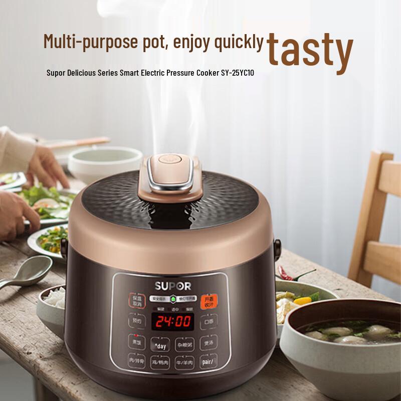 Supor 2.5L Mini Electric Pressure Cooker CN plug (adapter included)