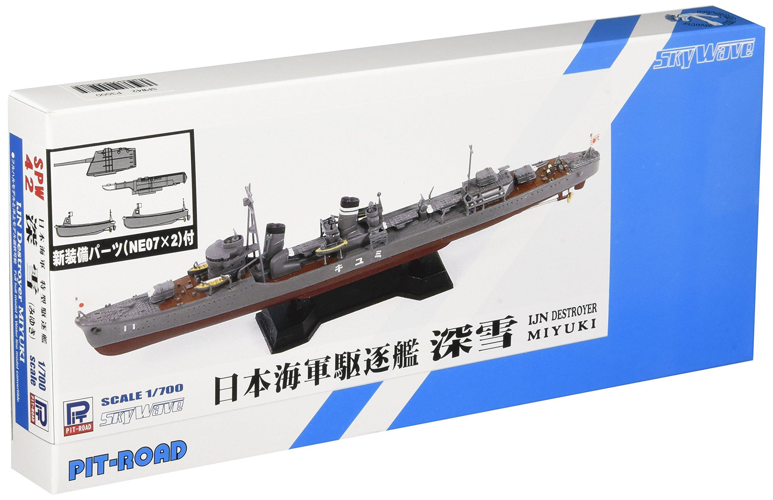 

Pit Road 1/700 Japanese Navy Special Type Destroyer Miyuki with New Equipment Parts