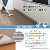 Sanko KM-80 Kitchen Mat, Made In Japan, Water-Repellent, Deodorizing, Washable, Non-Slip, Long, 60x270cm, Brown, Easy To Place and Adhere