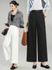 Women's Ultra-Thin Wide Leg Pants: Comfortable, Soft, Nine-Point Trousers for Spring & Autumn.