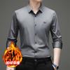 Men's Slim Fit Long Sleeve Shirt Business Casual Minimalist