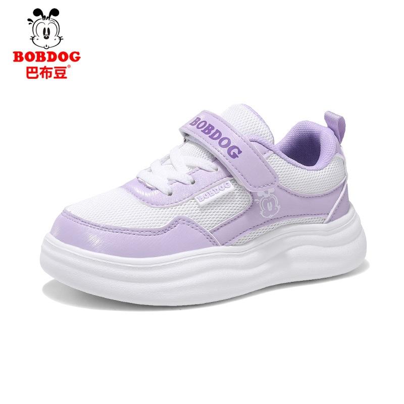 Babu Bohne Kinderschuhe Board Schuhe 2025 Frühling neu Mesh atmungsaktiv rutschfest Jungen und Kinder Board Schuhe