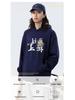 2026 Year of the Horse Red Sweatshirt - Round Neck, Perfect for New Year and Annual Meetings