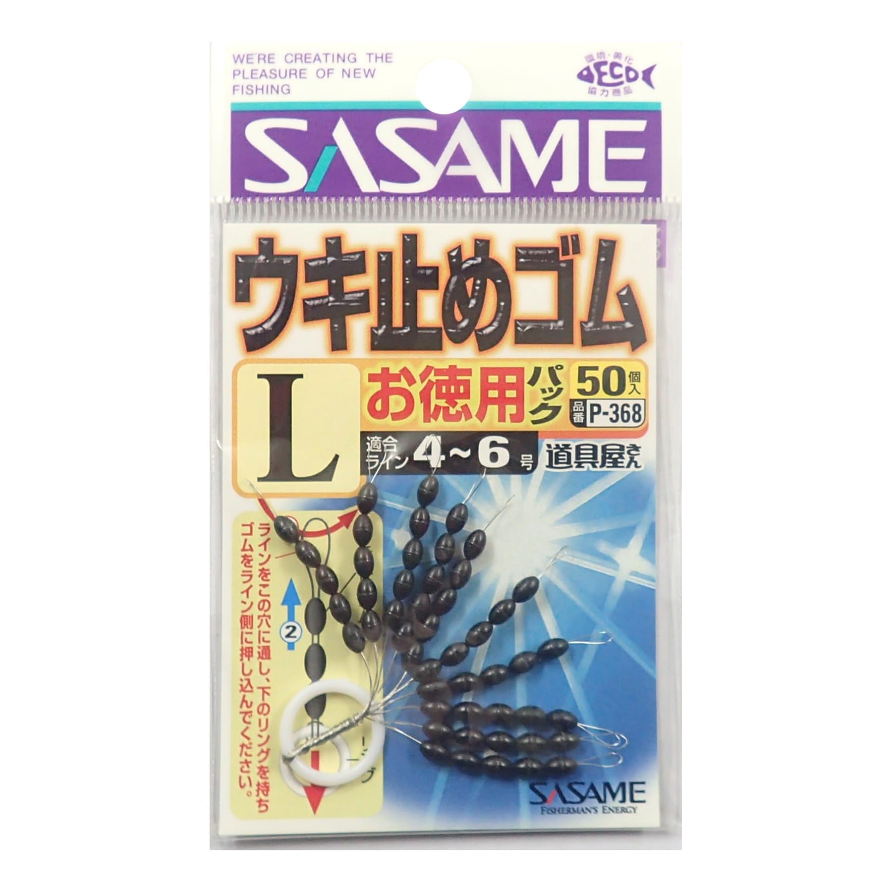 SASAME needle (SASAME) P-368 Doguya Floating stop Megomuo value L L