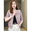 Women's Petite PU Leather Jacket - 2025 Spring Fashion Trend