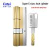 Xinteli C-Grade Anti-Theft Copper Lock Cylinder