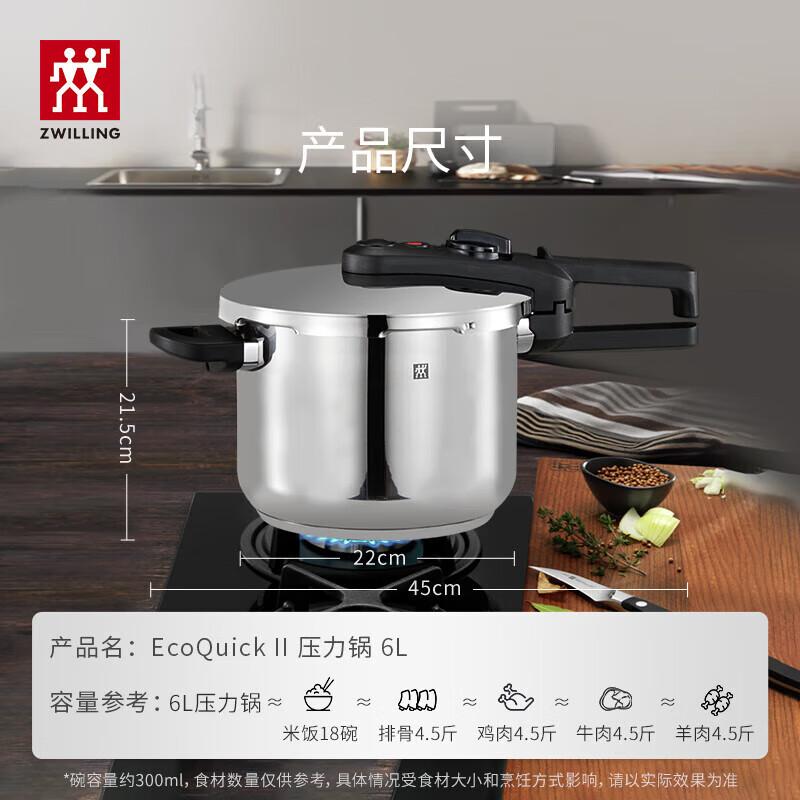 Zwilling 6L Stainless Steel Pressure Cooker ZW-C135