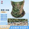 Hecheng Starry Sky Ice Silk Sun Protection Set (Face Mask & Arm Sleeves)
