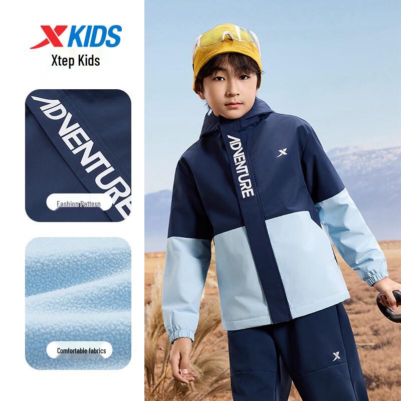 Xtep Kids Hooded Windbreaker Jacket