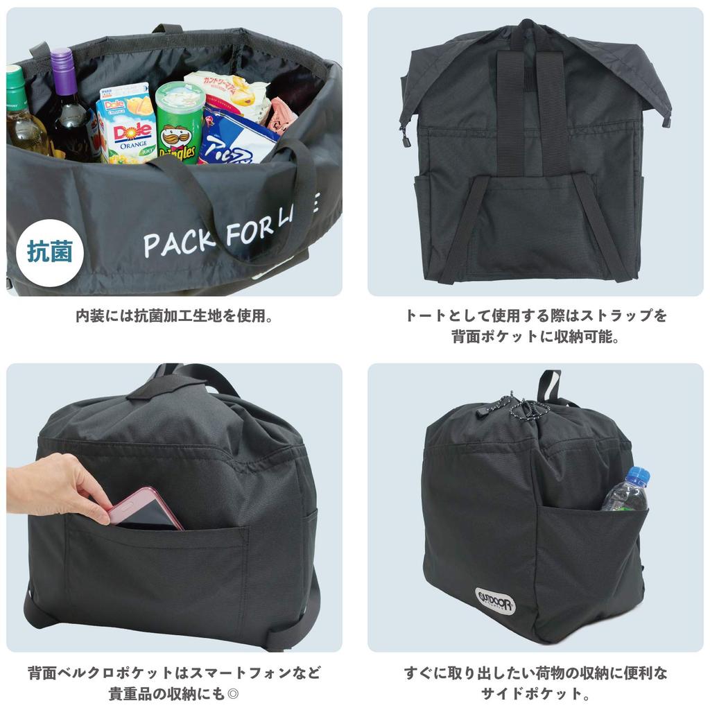 Outdoor Products Eco Compatible with Shopping Large with Bag, Baskets, 2-Way, Capacity, Lightweight, Basket, Antibacterial, Black-1