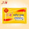 Shanghai Medicated Sulfur Soap Combo Pack