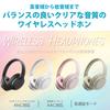 Green House Wireless Noise Low Light Headphones, Cancelling, Latency, AAC, Built-in Microphone, ANC, Khaki, GH-HPBC-LK
