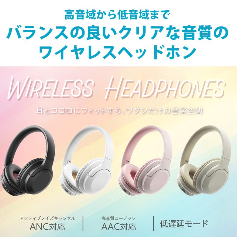 Green House Wireless Noise Low Light Headphones, Cancelling, Latency, AAC, Built-in Microphone, ANC, Khaki, GH-HPBC-LK