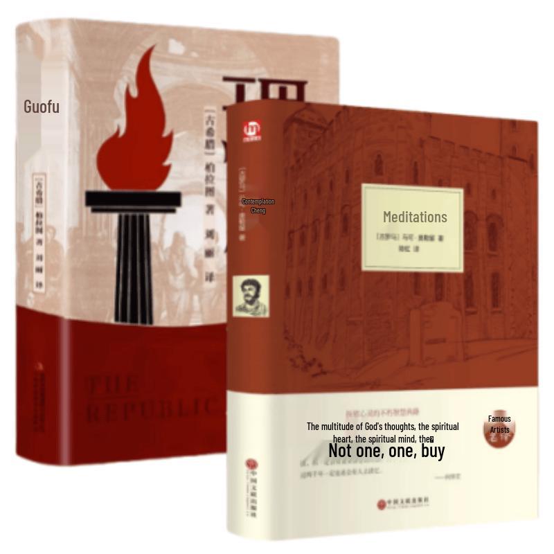 Republic and Meditations (2-Volume Set)