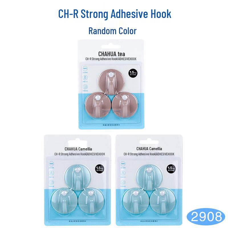 Chahua 2908 Round Adhesive Hooks Set