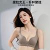 Traceless bra front buckle lift gather deep V small chest not empty cup women no steel ring one piece breathable