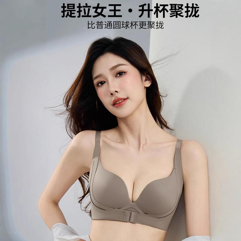Traceless bra front buckle lift gather deep V small chest not empty cup women no steel ring one piece breathable
