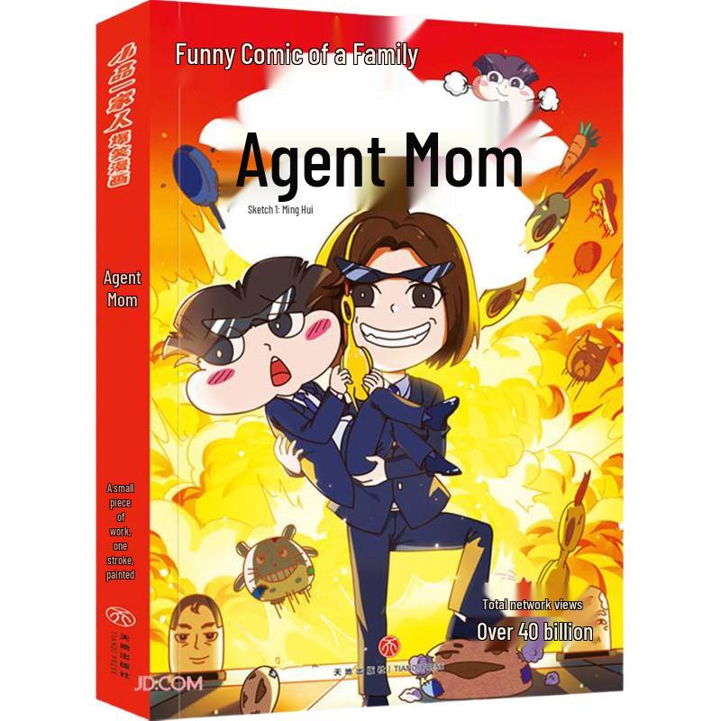 Agent Mom & Sketch Family Comics
