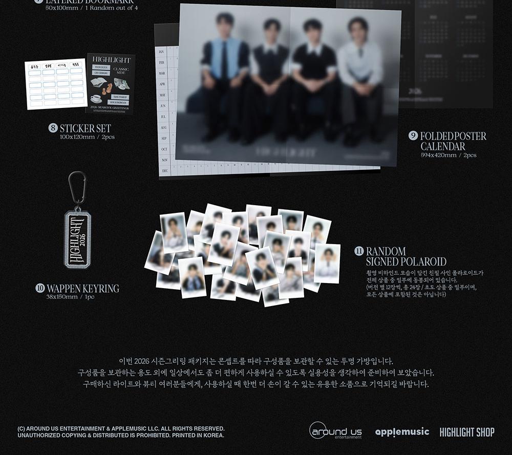 [POB] (GRAPHIC SIDE / CLASSIC SIDE ver.) HIGHLIGHT - 2026 Season's Greetings
