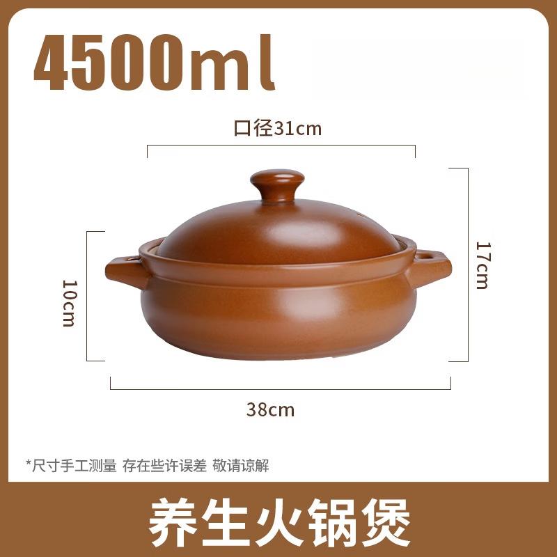 ZISIZ Ceramic Casserole Pot