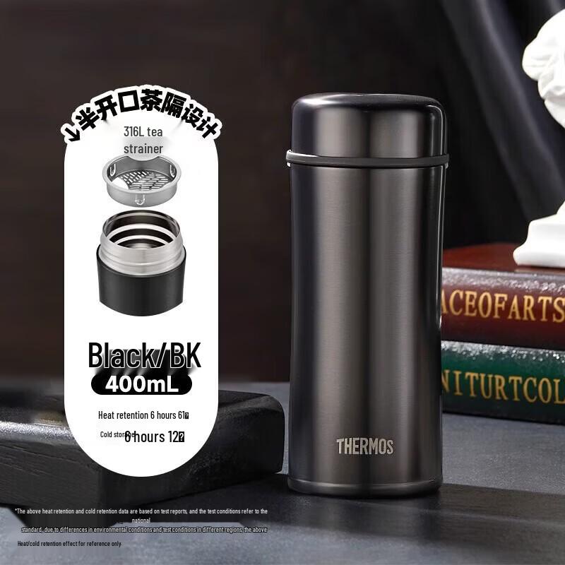THERMOS TCCG-400S Smart Vacuum Insulated Bottle