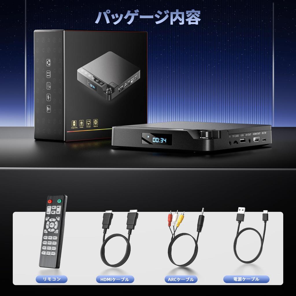 Mini DVD Player with 1080P Touch Region CPRM Card and Remote Control Disc Not HDMI/AV Output, Buttons, DVD/CD Playback, Free, Support, USB/TF