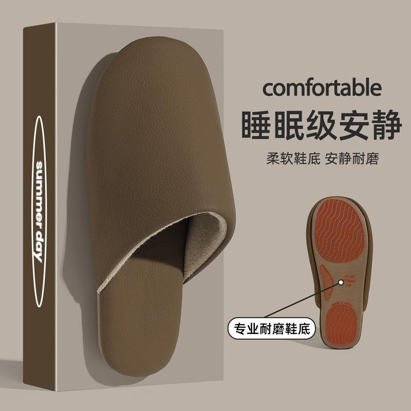 Home cotton slippers autumn and winter Japanese indoor soft bottom non-slip plush warm home pu cotton mop winter