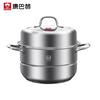 KÖBACH 2-Layer Stainless Steel Steamer Pot with Visible Lid