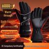 Ousenn Rechargeable Heated Cycling Gloves