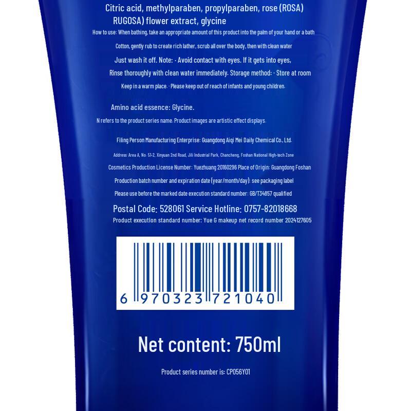 Cai Le Perfume Shower Gel - Moisturizing & Refreshing (2x750ml)