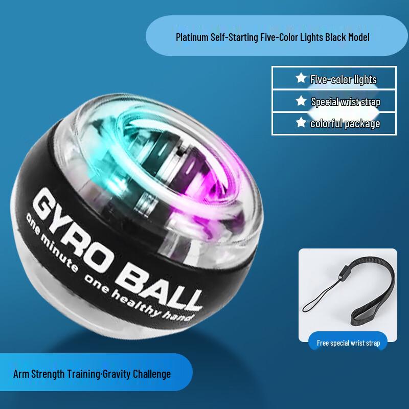 Yizhu Wrist Ball Power Trainer