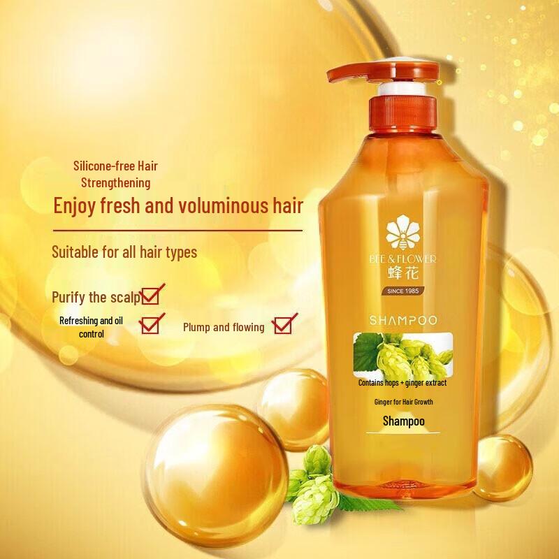 Fenglau Ginger Hair Strengthening Shampoo