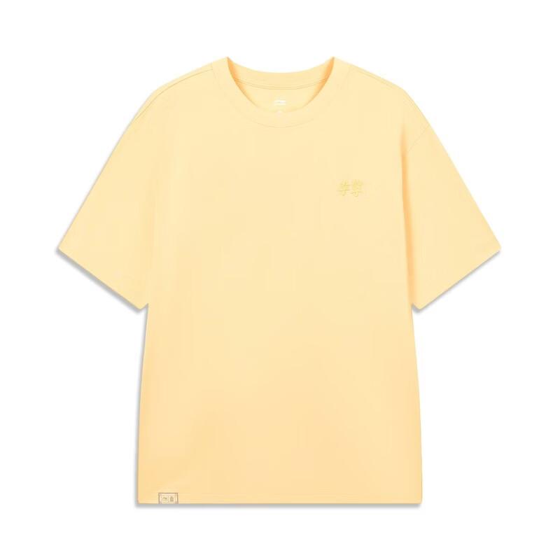 Li-Ning Plain Round Neck Simple Short Sleeve T-Shirt Men tops AHSW791-2