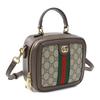 Gucci Ophidia GG Mini Top Handle Vanity Case Beige Canvas Brown Leather Red Green Web Gold Hardware 772157-96IWG-8745