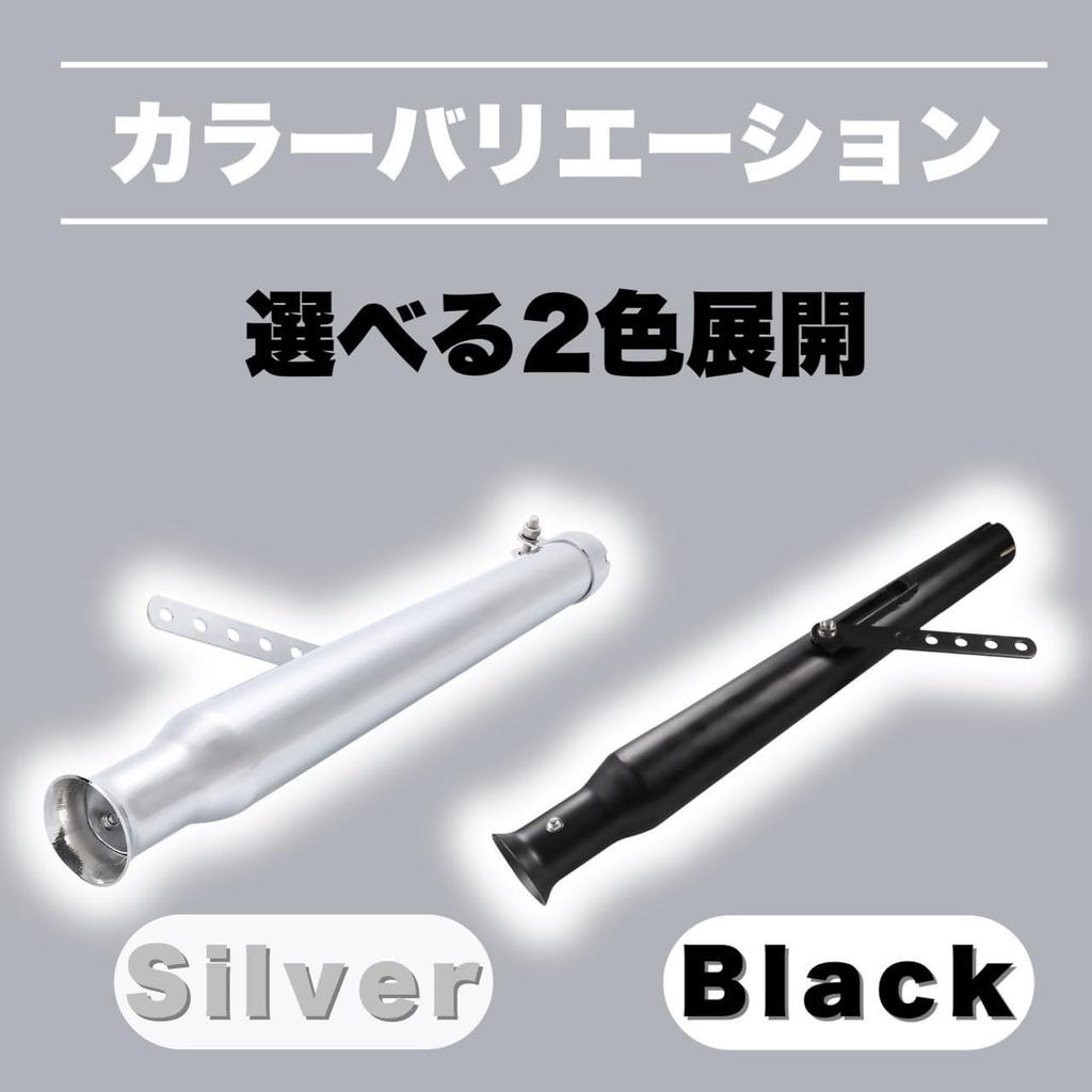 Kanoan Inner Diameter American Trumpet for Universal Aftermarket 54cm Slip-on Muffler, 36-45mm, Style, Renessa, Estrella, W400, W650, W800, BOLT,