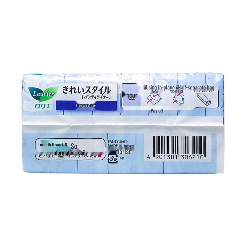 Laurier Skin-Friendly Ultra-Thin Panty Liners