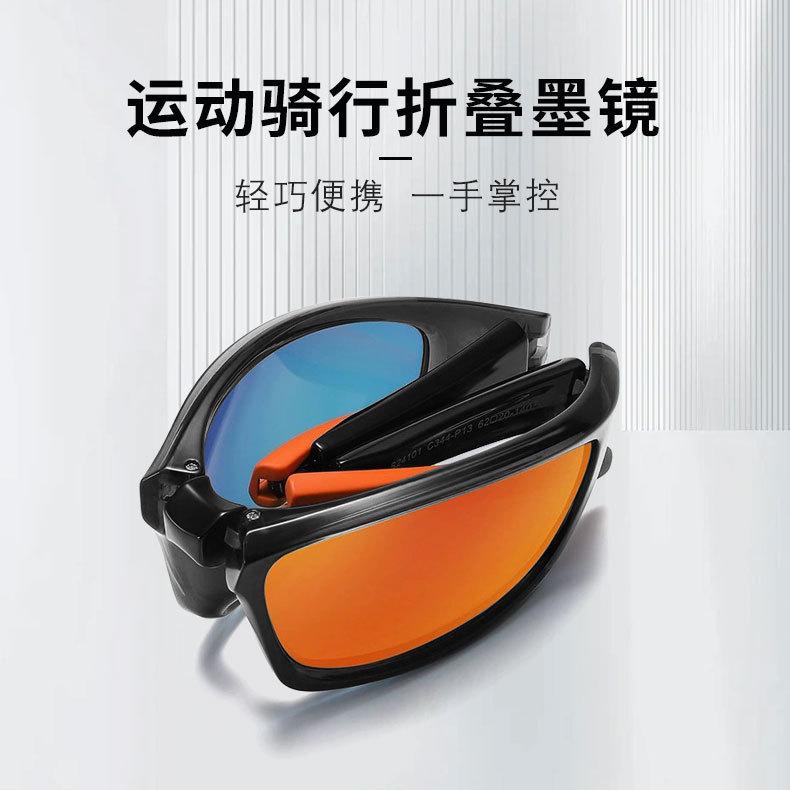 Portable Sunglasses Sunglasses Storage Bag Folding Tr90 Sports Polarized Glasses Men'S Fishing Tmall