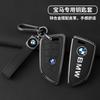 Zinc Alloy Car Remote Key Cover Case For 1 2 3 4 5 6 7 Series X1 X3 X4 X5 X6 X7 F20 G20 G30 G05 G11 F15 F16 G01 G02 F48