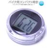 GoodsLand GD-BKTIBIC (Digital Display) Motorcycle Watch, Small, Time, Date, Second, Touring, Commuting, Double-Sided Tape, Compact