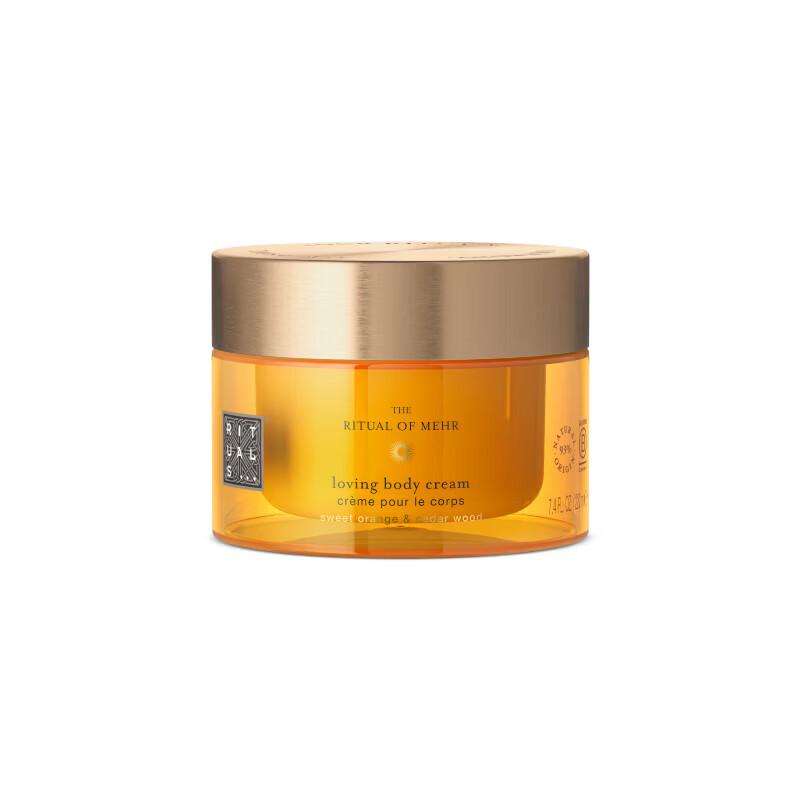 Rituals The Ritual of Ayurveda Lozione per il Corpo