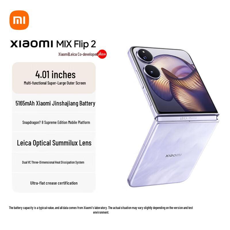 

Xiaomi MIX Flip 2 5G Foldable Smartphone (CN version)
