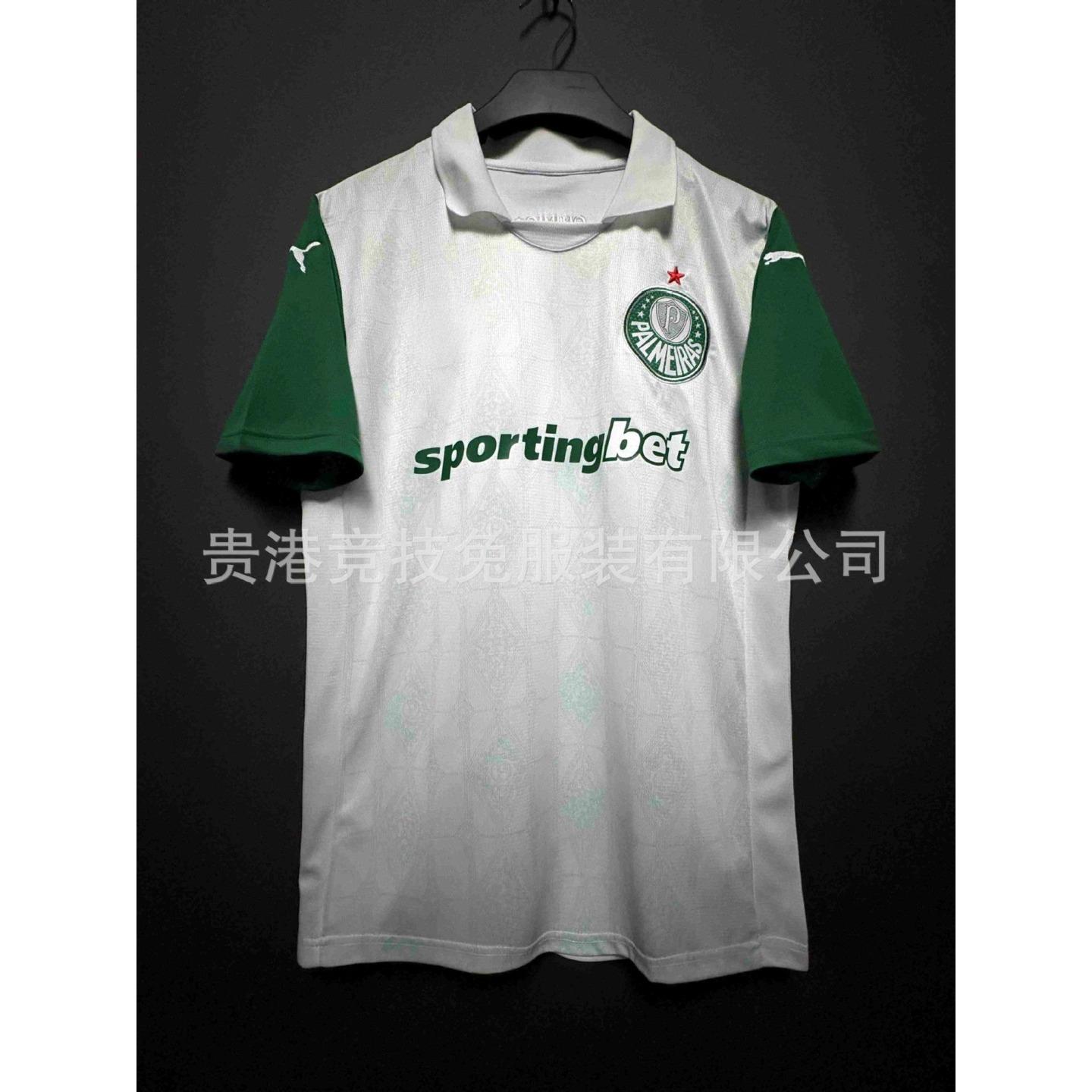 

25-26 Paulo Home Club Fan Edition Tops With Three Standards Full Fans XXL