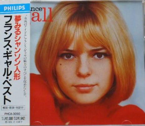 

CD FRANCE GALL - France Gall PHCA3050 Philips 1993 Japan Pop Used