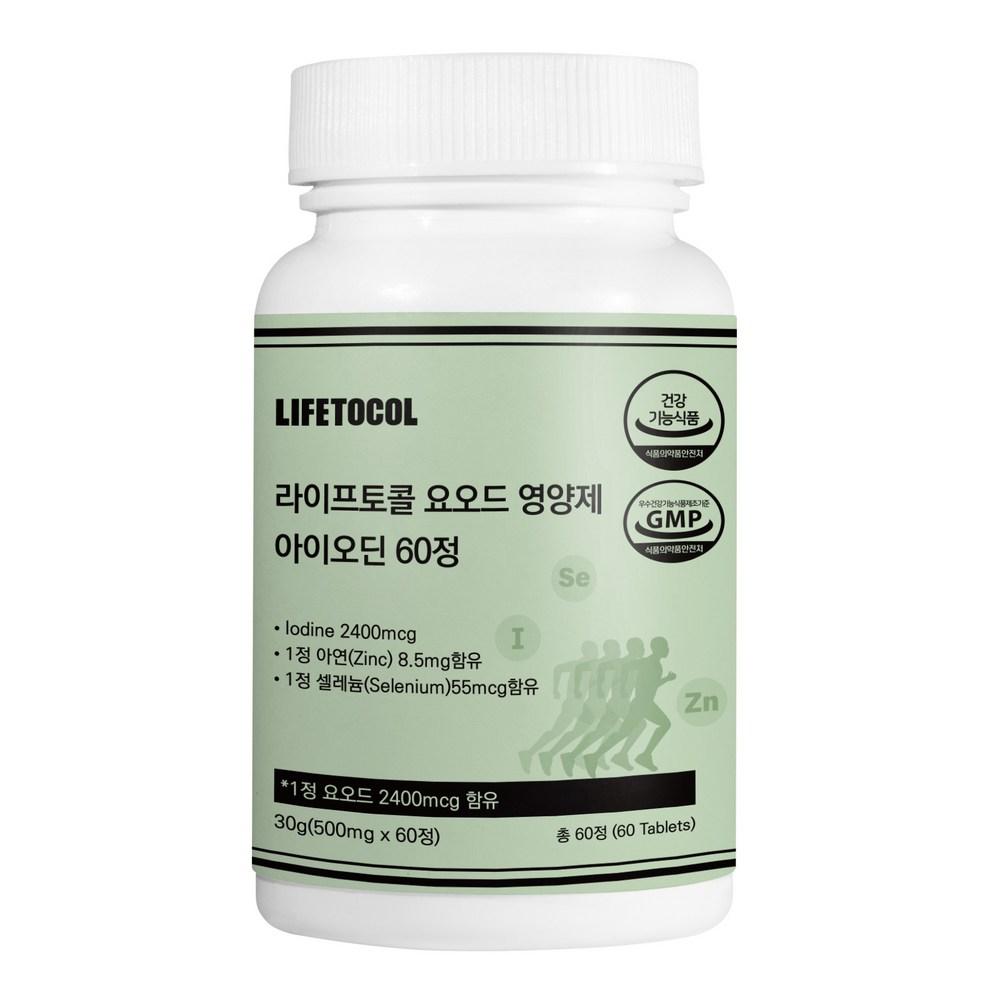 Life Tocol Iodine Supplement Iodine 30g 60 Tablets 1 Pc