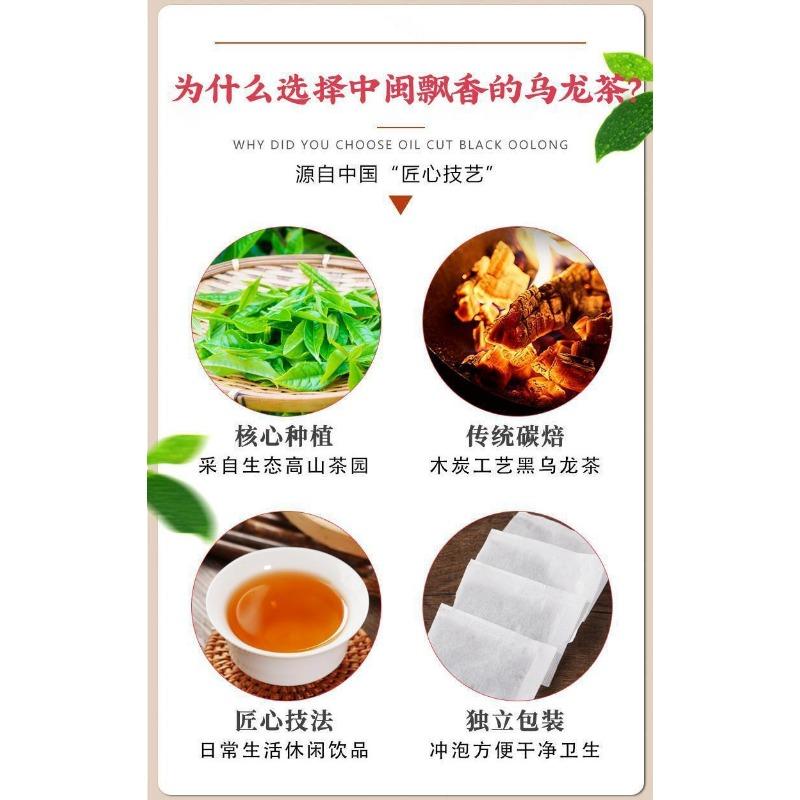 Жареный черный чай Улун с масляной резкой и углекислым газом — фото 7