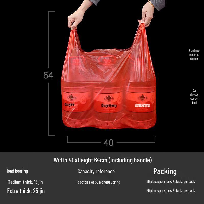 Qianxing Red Disposable Plastic T-shirt Bags