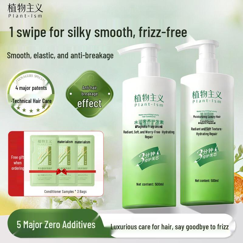 Plantism Hydrating Hair Conditioner