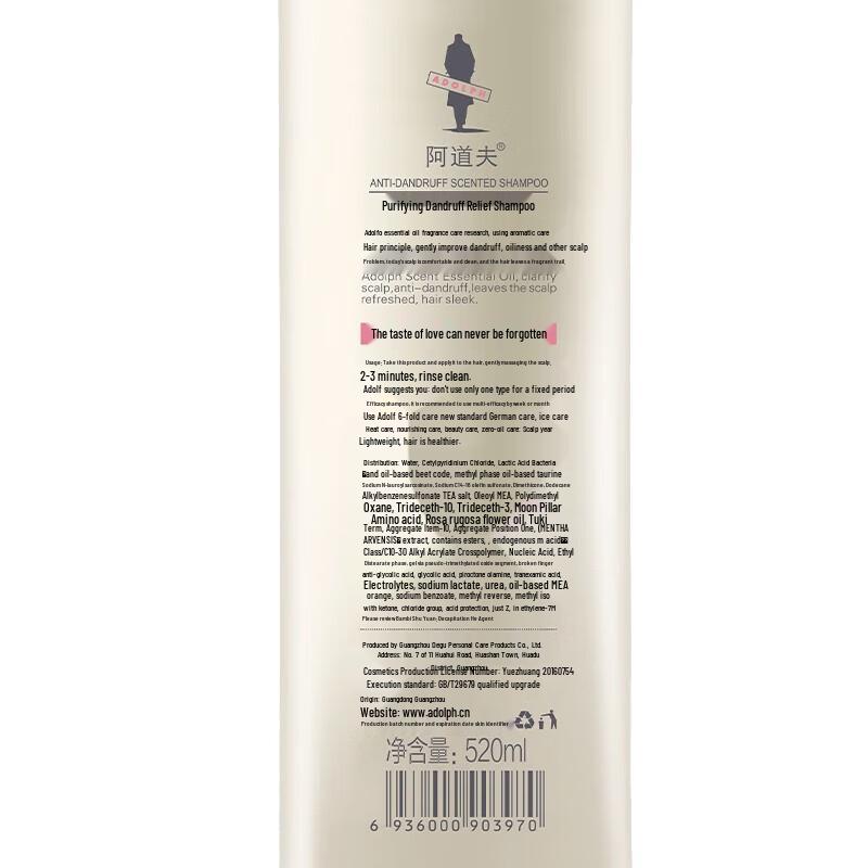 Adoll Essential Oil Anti-Dandruff Shampoo