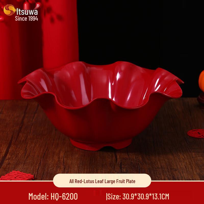Melamine Lotus Leaf Fruit Plate